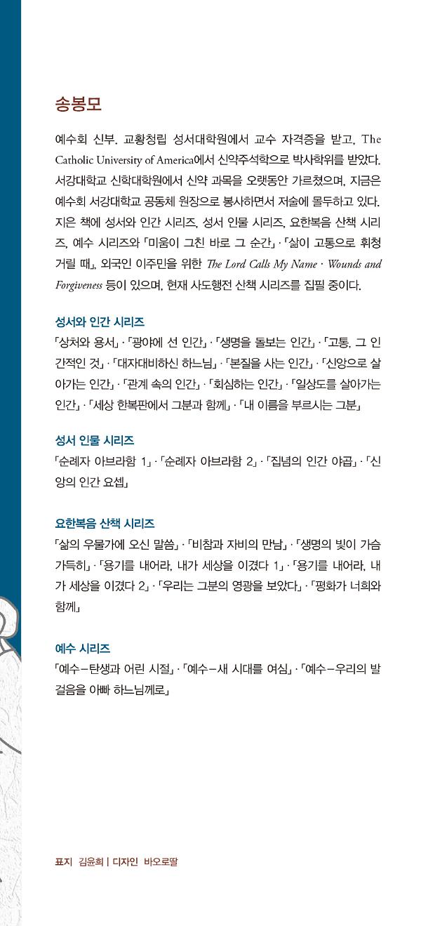 입체표지(3D 표지)