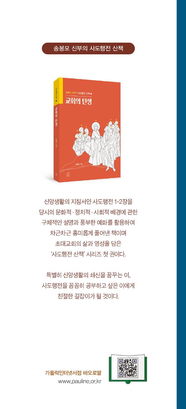 입체표지(3D 표지)