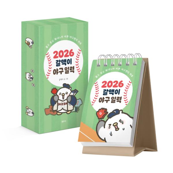 입체표지(3D 표지)