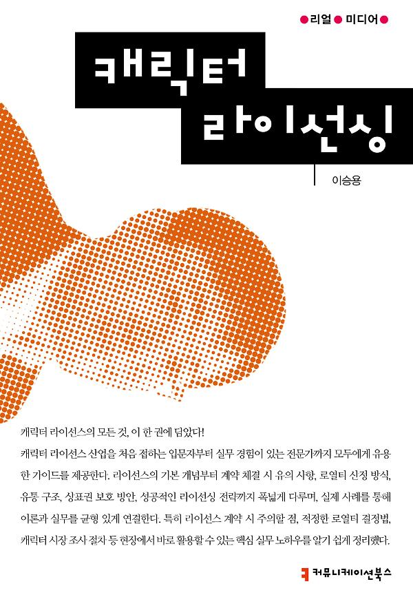 평면표지(2D 앞표지)
