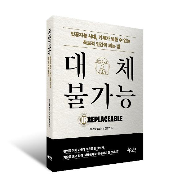 입체표지(3D 표지)