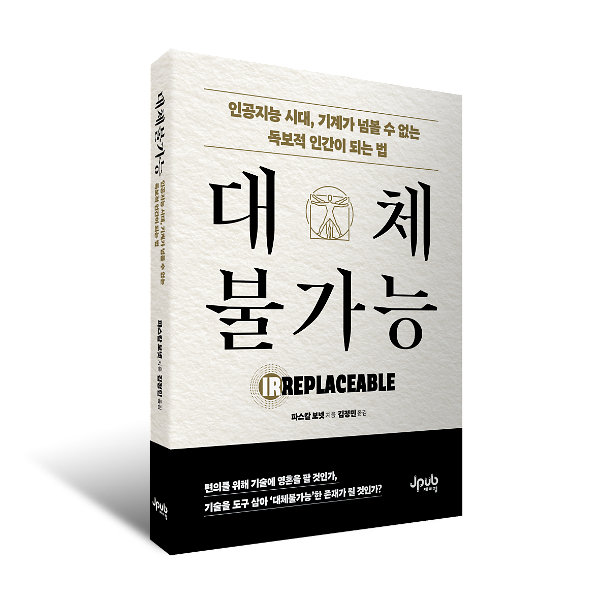 입체표지(3D 표지)