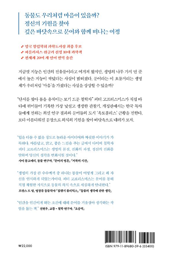 2D 뒤표지