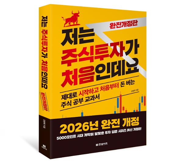 입체표지(3D 표지)