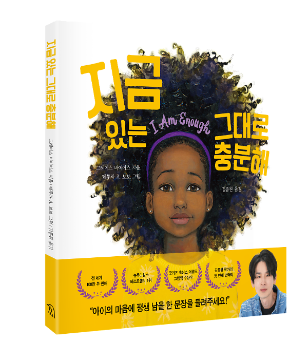 입체표지(3D 표지)