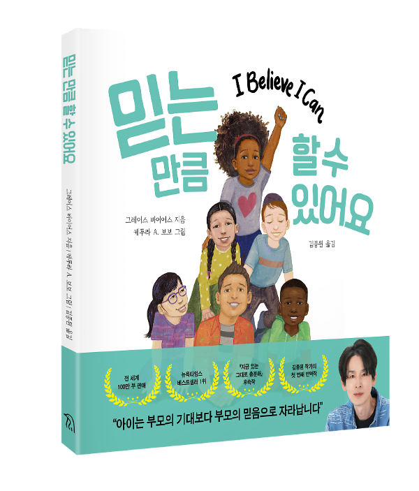 입체표지(3D 표지)