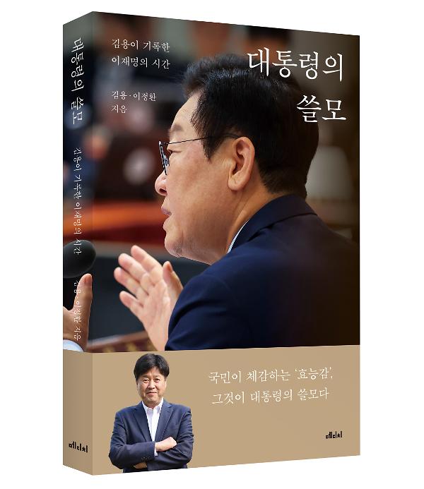 입체표지(3D 표지)