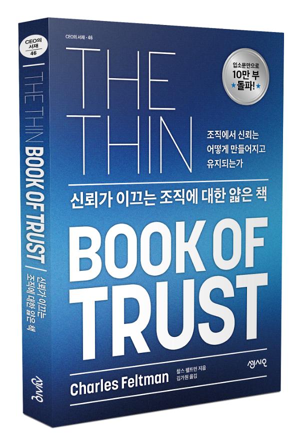 입체표지(3D 표지)