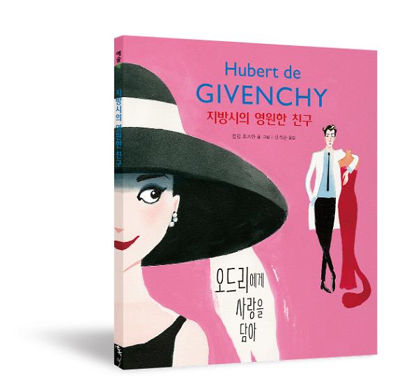 입체표지(3D 표지)