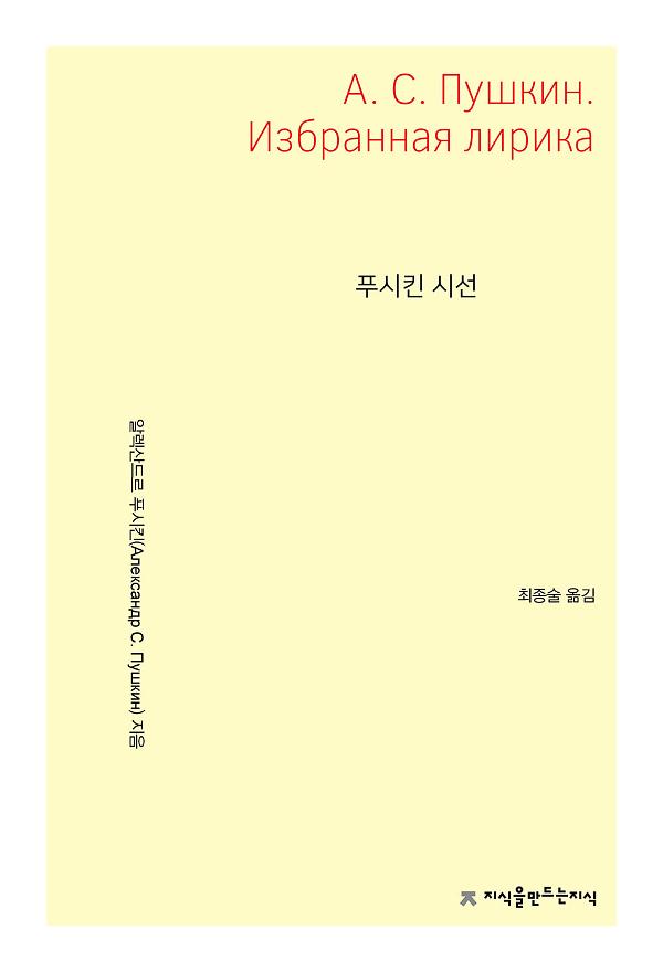 평면표지(2D 앞표지)