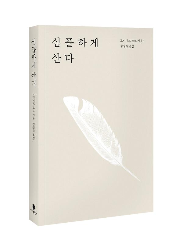 입체표지(3D 표지)