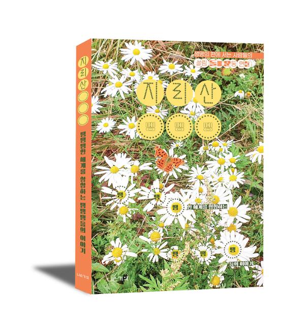 입체표지(3D 표지)