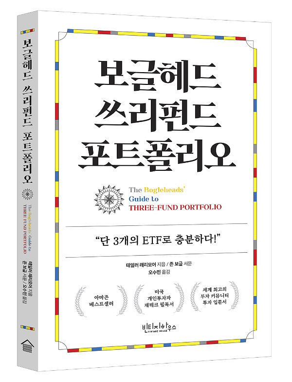 입체표지(3D 표지)