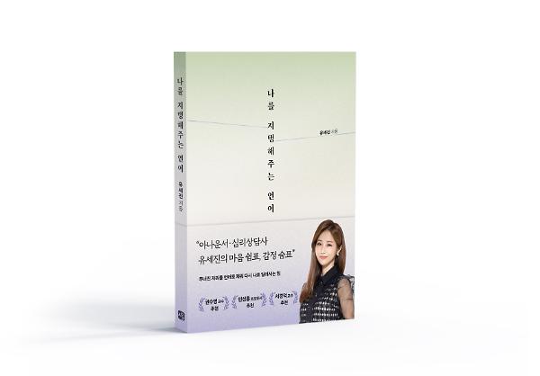 입체표지(3D 표지)