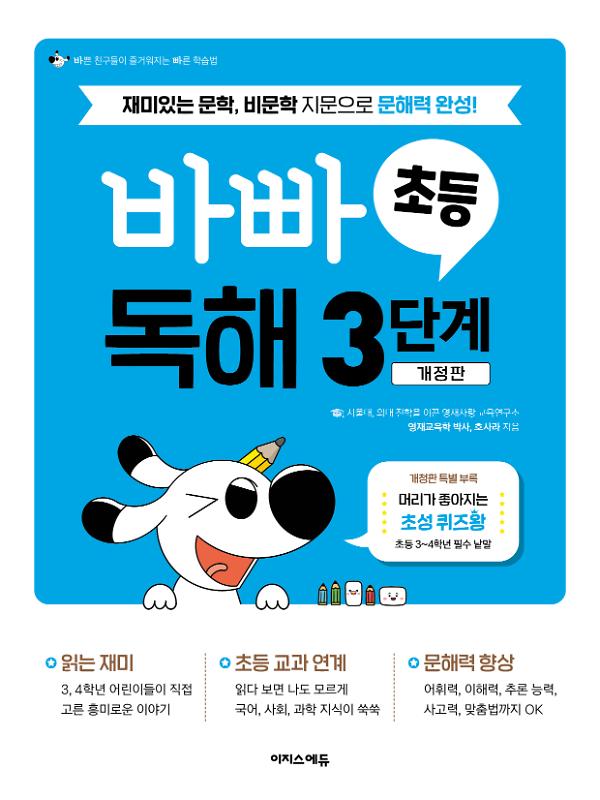 평면표지(2D 앞표지)