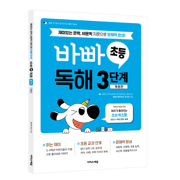 입체표지(3D 표지)