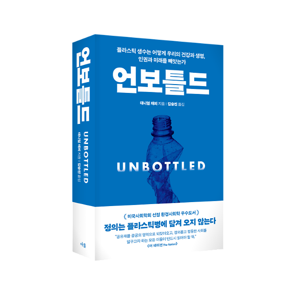 입체표지(3D 표지)