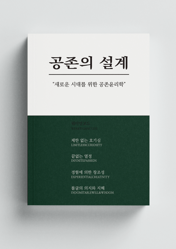 입체표지(3D 표지)