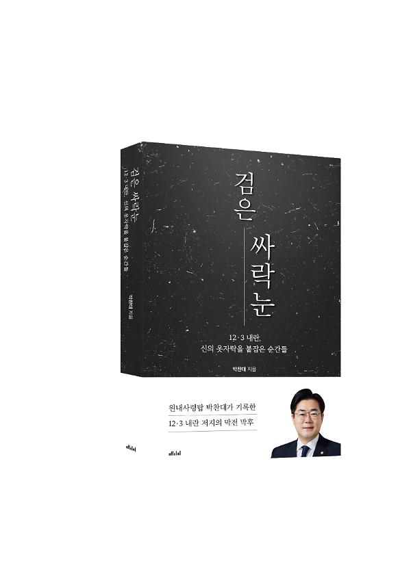 입체표지(3D 표지)