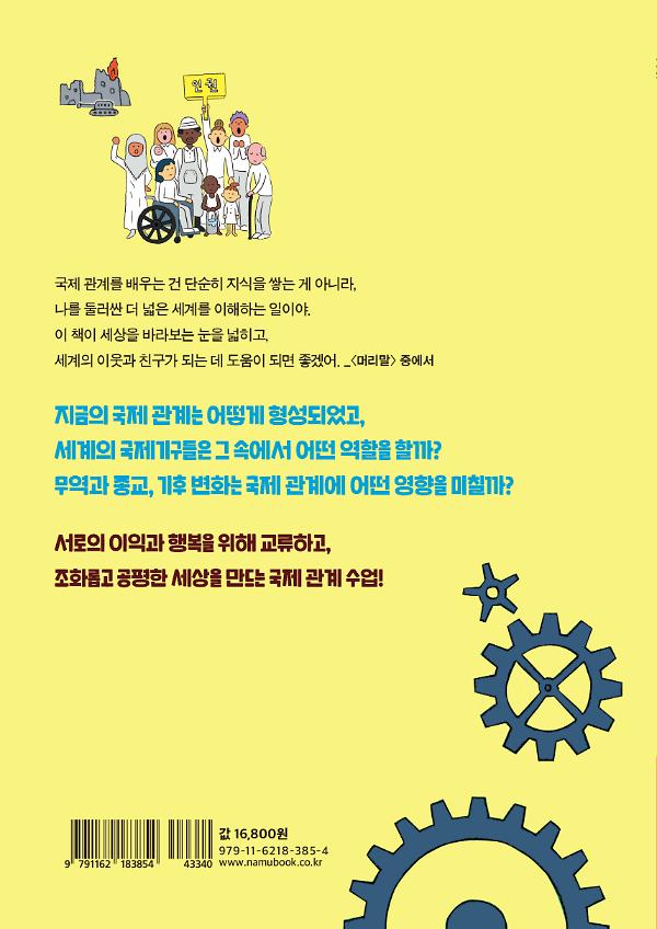 2D 뒤표지