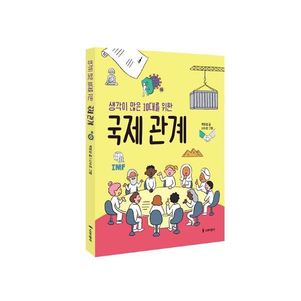 입체표지(3D 표지)
