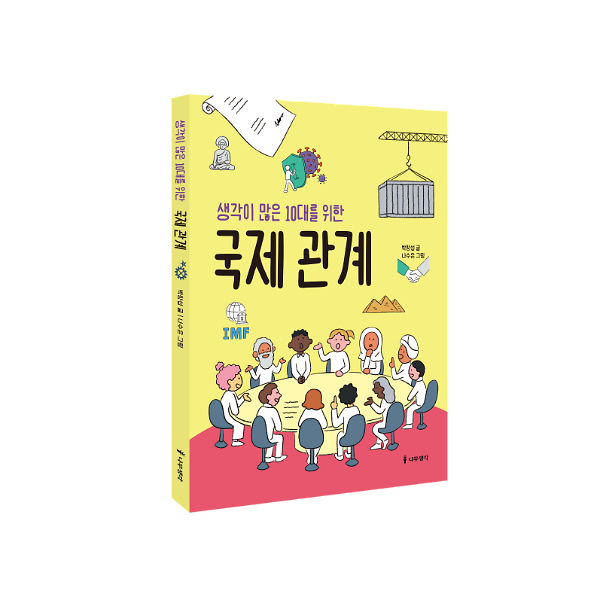 입체표지(3D 표지)