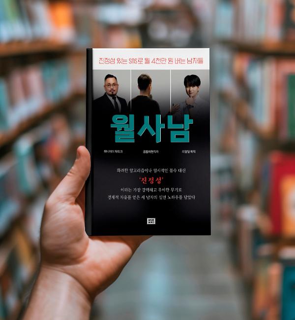 입체표지(3D 표지)