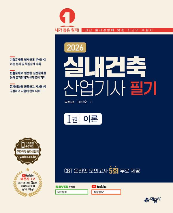 평면표지(2D 앞표지)