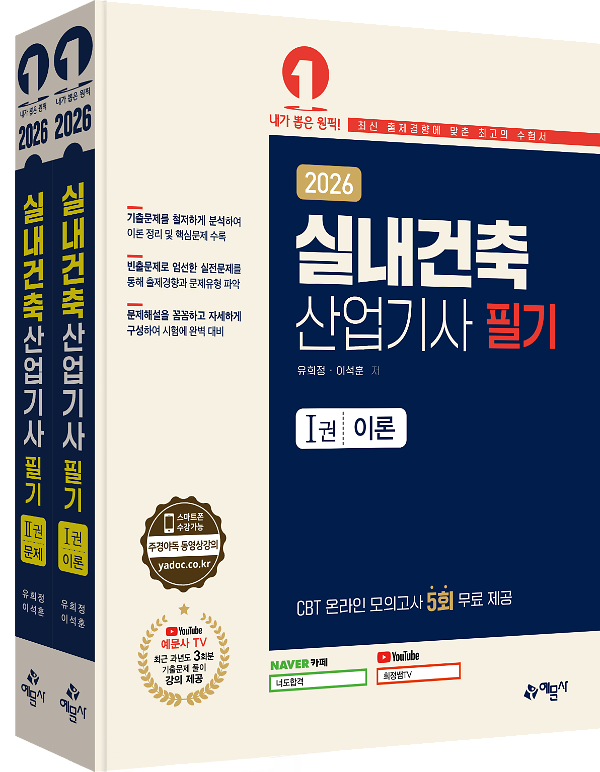 입체표지(3D 표지)