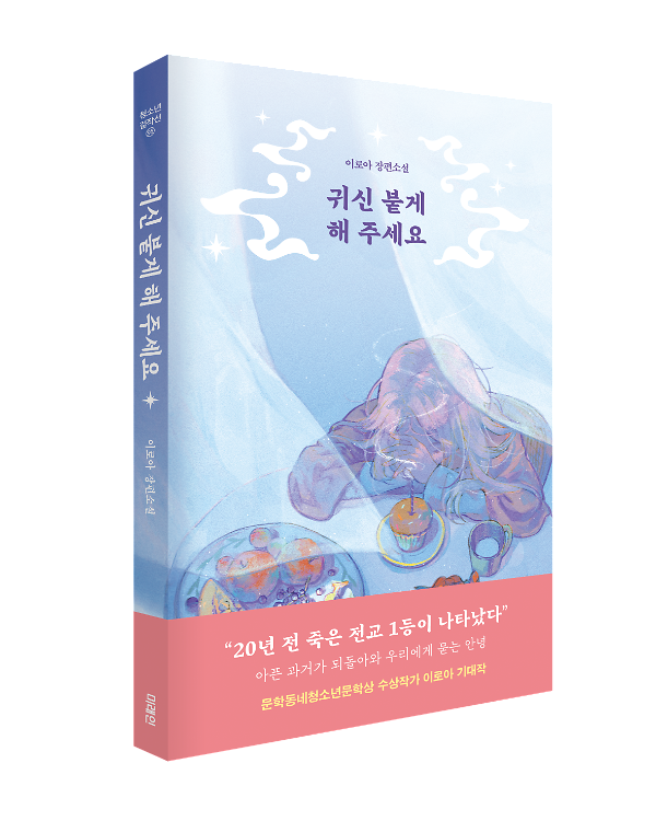 입체표지(3D 표지)