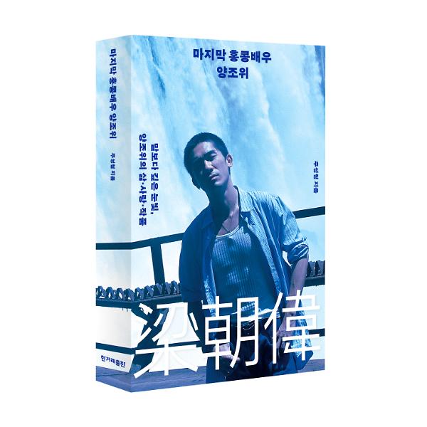 입체표지(3D 표지)