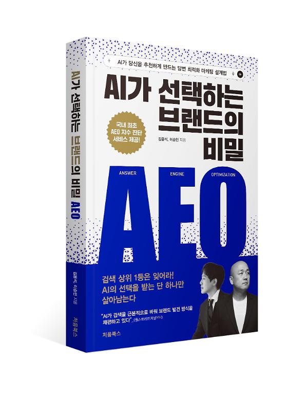 입체표지(3D 표지)