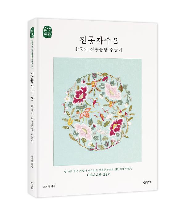 입체표지(3D 표지)