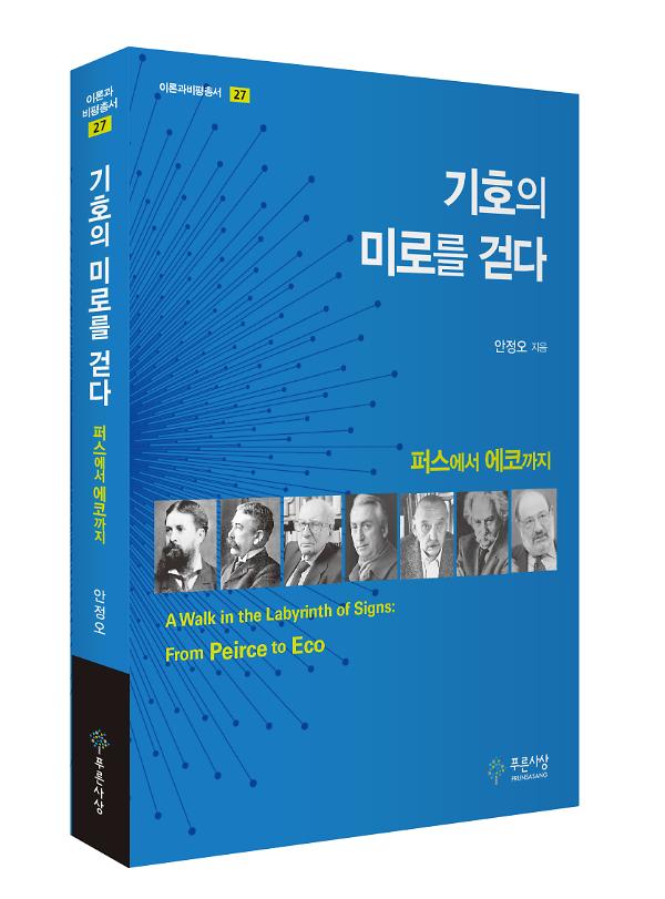 입체표지(3D 표지)