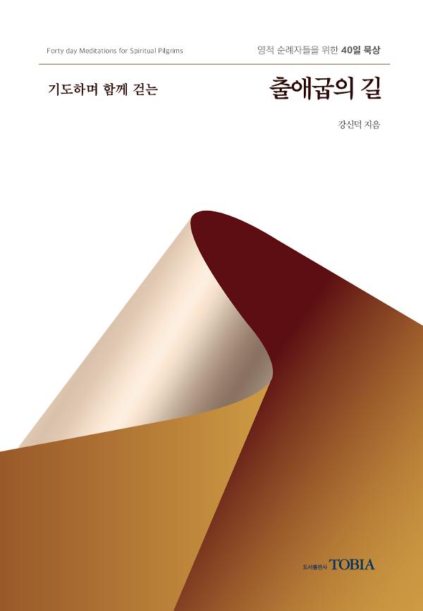 평면표지(2D 앞표지)