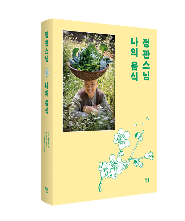 입체표지(3D 표지)