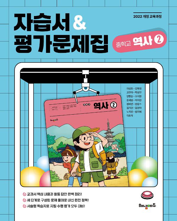 평면표지(2D 앞표지)