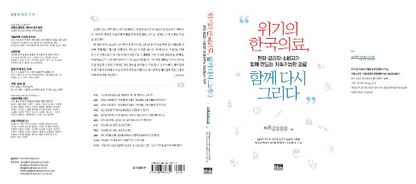 입체표지(3D 표지)