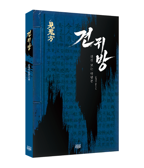 입체표지(3D 표지)