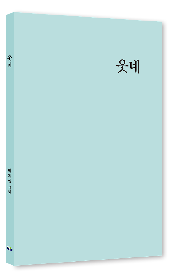 입체표지(3D 표지)