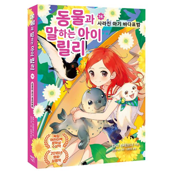 입체표지(3D 표지)