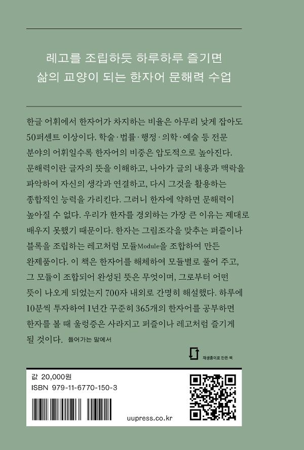 2D 뒤표지