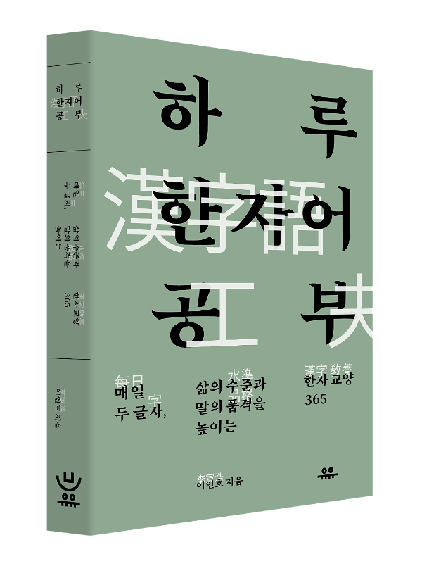 입체표지(3D 표지)