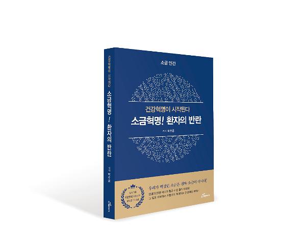 입체표지(3D 표지)