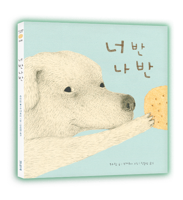 입체표지(3D 표지)