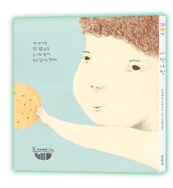 입체표지(3D 표지)