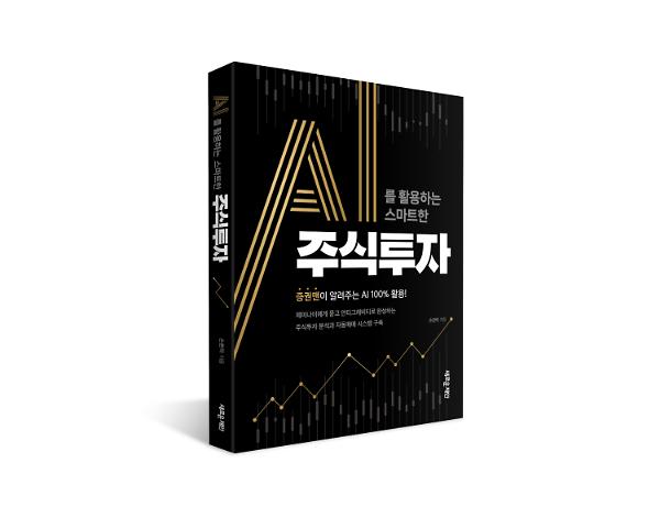 입체표지(3D 표지)