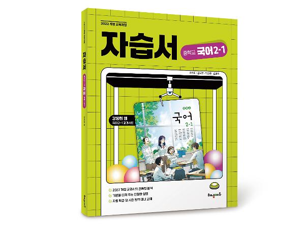 입체표지(3D 표지)