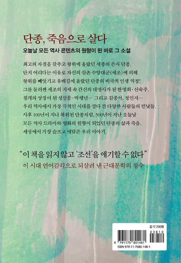 2D 뒤표지