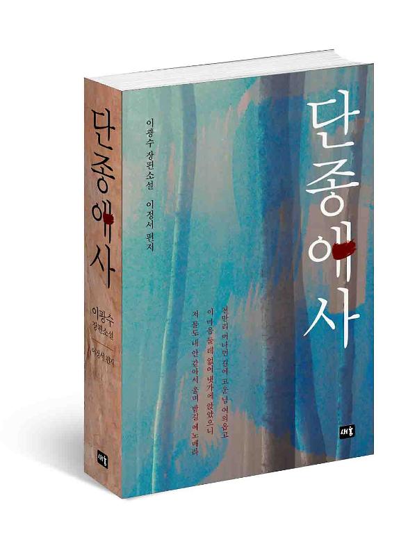 입체표지(3D 표지)